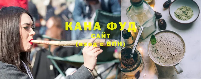 это состав  Вязьма  Canna-Cookies марихуана 