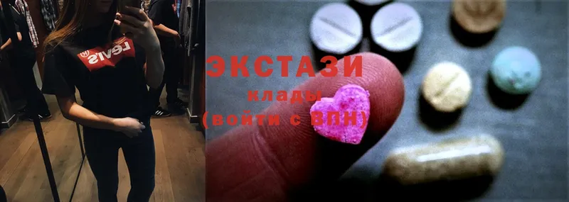 Ecstasy VHQ  hydra ссылка  Вязьма  закладка 