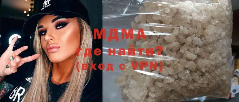 сайты даркнета состав  Вязьма  МДМА Molly 